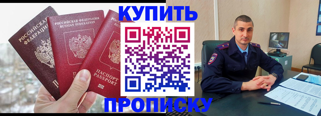 регистрация в Нижневартовске