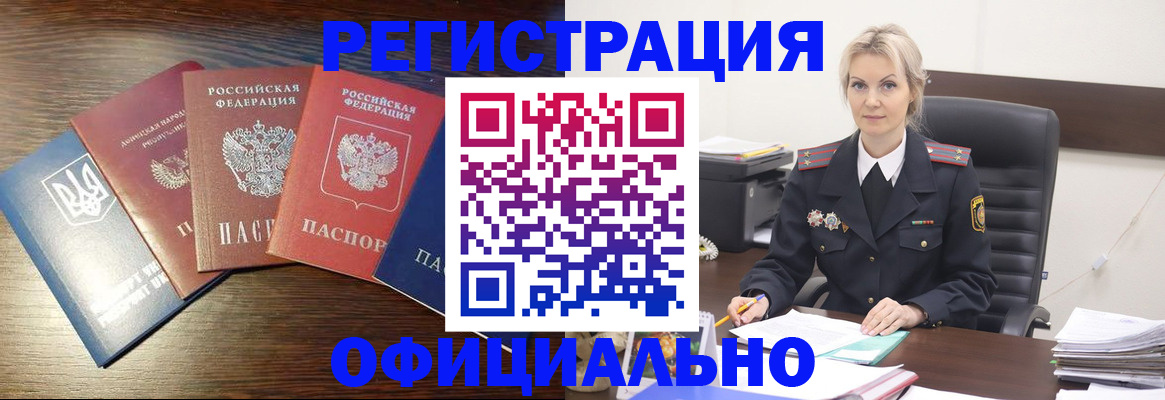 регистрация для дет. сада в Нижневартовске