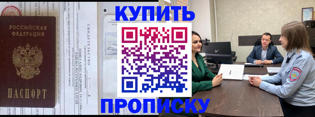 временная регистрация в Нижневартовске
